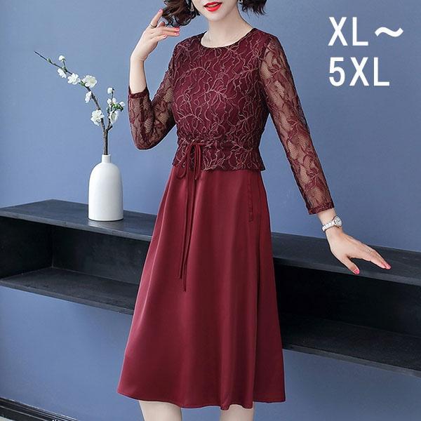 珍しい ドレス 母親 結婚式 発表 会 ドレス 大人 ピアノ 発表会 イブニングドレス パーティドレス 演奏会 ピアノ発表会 ワンピース 大きいサイズ まとめ買い歓迎 Geocing Com