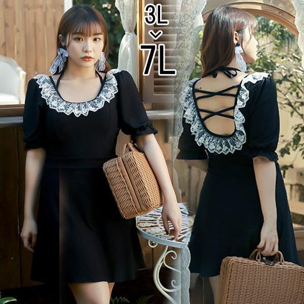 新版 オールインワン ワンピース水着 ぽっちゃり水着 レディース 水着 体型カバー 大きいサイズ ぽっちゃり レース 海 沖縄 温泉 大人 可愛い 工房直送価格 Centrodeladultomayor Com Uy