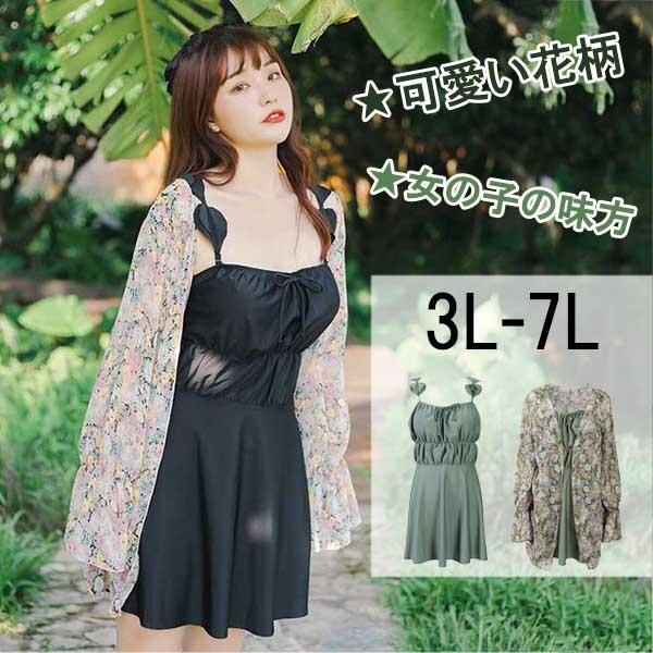 期間限定 半額以下 オールインワン ワンピース水着 ぽっちゃり水着 レディース 水着 体型カバー 大きいサイズ ぽっちゃり 海 沖縄 温泉 大人 可愛い 韓国風 公式限定新作 送料無料 Farmerscentre Com Ng