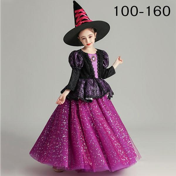 美しい コスプレ 衣装 キッズ 子供服 ハロウィン 魔女 ウィッチ 女の子 ワンピース パフスリーブ 長袖 帽子 レースアップ ロング丈 ペプラム ヴ 超大特価