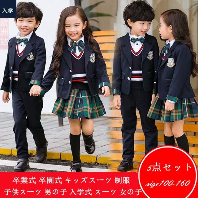 新発売の キッズ 子供服 フォーマルスーツ キッズスーツ 男の子 韓国風 女の子 卒業式 卒園式 キッズスーツ 制服 コート 子供スーツ 男の子 入学式 特別送料無料 Lakesnrivers Com