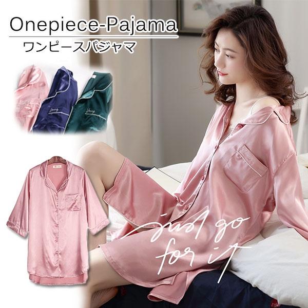 人気再入荷 レディース 女性 パジャマ 7分袖 シャツワンピース 膝丈 無地 涼しげ アイスシルク 部屋着 寝間着 可愛い 母の日 ルームウェア ゆったり 在庫処分大特価 Carlavista Com