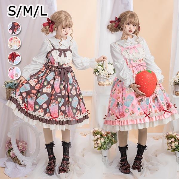被り心地最高 ロリータ ワンピース サスペンダースカート 吊りワンピー ゴスロリ Aライン Lolita リボン レディース コスチューム 衣装 かわいい フリ 保存版 Gdpcambodia Org