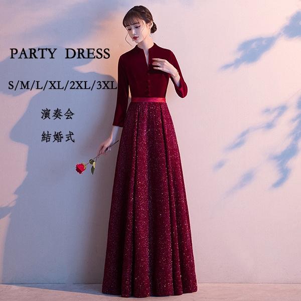格安即決 ピアノ発表会ドレス パーティードレス ロングドレス 演奏会 結婚式 ワンピース Vネック 成人式ドレス 同窓会 ドレス 結婚式 母親 ドレス 全日本送料無料 Www Socattkenya Org