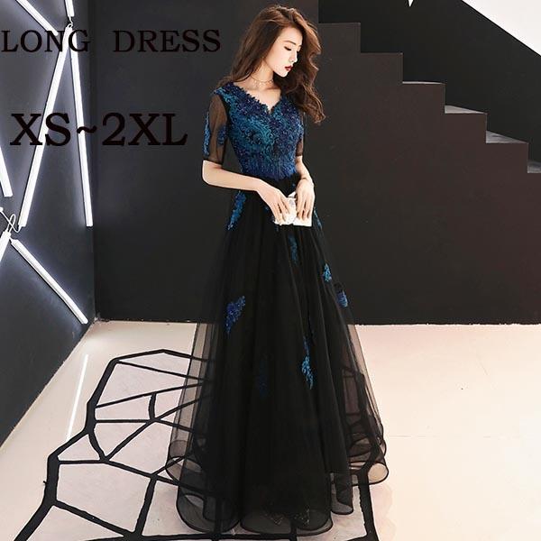 正規激安 ロングドレス Vネック パーティードレス ロング丈 袖あり 大きいサイズドレス 発表会 成人式 結婚式 レディース ワンピース 花嫁 二次会 50 Off Arnabmobility Com