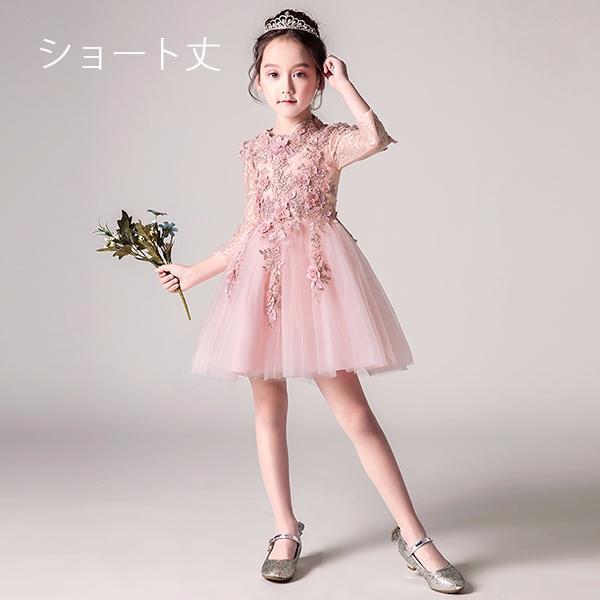 ランキング入賞商品 子供 ドレス 女の子 ロング丈 パーティードレス ファスナータイプ ワンピース 春 フォーマル 上品 レース 発表会 子ども 子供服 結婚式 数量限定 Francechateaupropriete Com