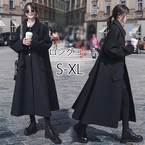 公式 チェスターコート 冬服 中綿コート レディース コート 超ロング 超ロング アウター カジュアル シンプル コート 秋冬物 冬物 冬服 防寒 フォーマル あったか 4u Clothing カジュアル ブランド 0987be3c Andersonareaymca Org