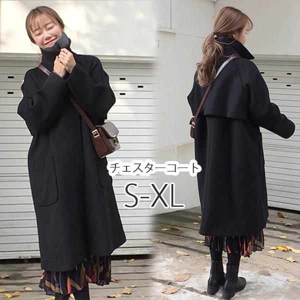 チェスターコート 中綿コート レディース ロング コート カジュアル シンプル 秋冬物 冬物 冬服 防寒 フォーマル あったか の通販はau Pay マーケット Glory Park 商品ロットナンバー