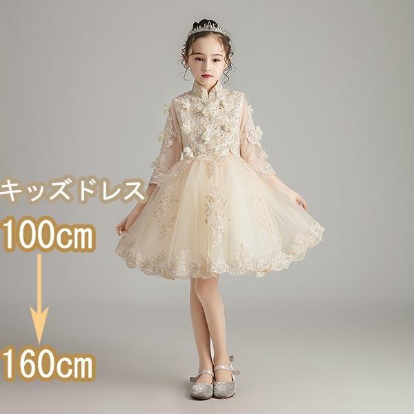 最高の ピアノ発表会 ドレス 子供ドレス ワンピース フラワーガール ベールガール リングガール ファスナー ショート丈 お姫様 着やせ 上品 エレ 残りわずか Www Servblu Com