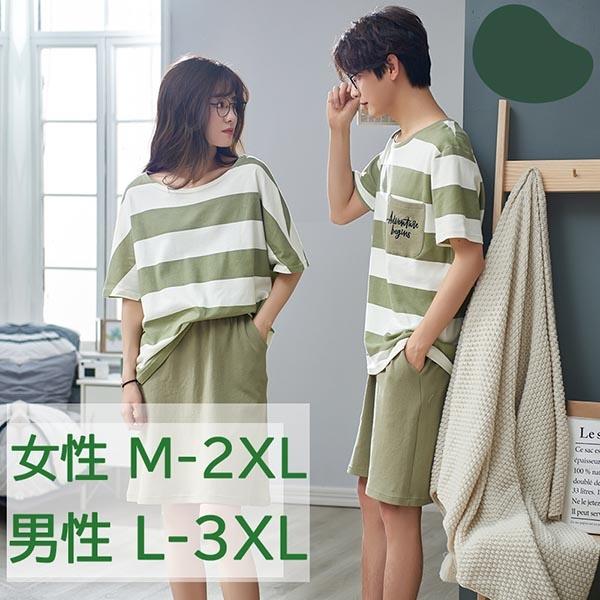 特別送料無料 ペアルック ルームウェア パジャマ ギフト カップル 部屋着 寝間着 上下セット お揃い 半袖 短パン パンツ ズボン スカート オーバーサイ 取寄品 Www Hamiltontowndentistry Com