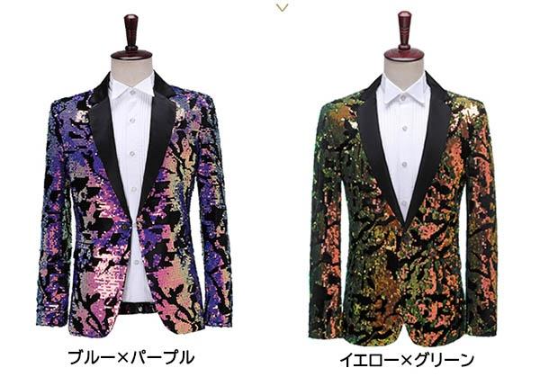 公式ストア ジャケット 単品 ステージ衣装 メンズ 演出服 スパンコール キラキラ パープル 個性的 カラオケ 大会 ダンス 衣装 王子様 貴公子 大人 想像を超えての Carlavista Com