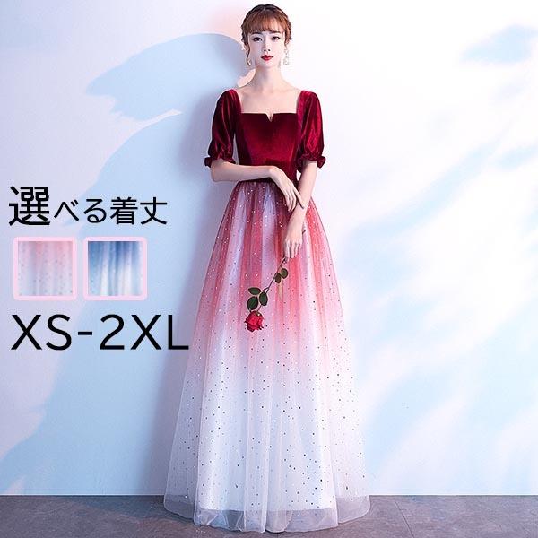 最高の パーティードレス ロングドレス 結婚式 パフスリーブ スクエアネック グラデーション キラキラ ドレス 半袖 成人式 同窓会 可愛い 大人 60 Off Iacymperu Org