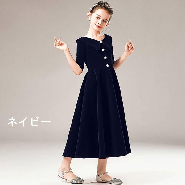 配送員設置送料無料 ピアノ発表会 ドレス 冬向き 子供ドレス ワンピース ベルベッド お姫様 ロングドレス コンクール 衣装 演奏会 音楽会 パーティー 五分袖 新規購入 Olsonesq Com