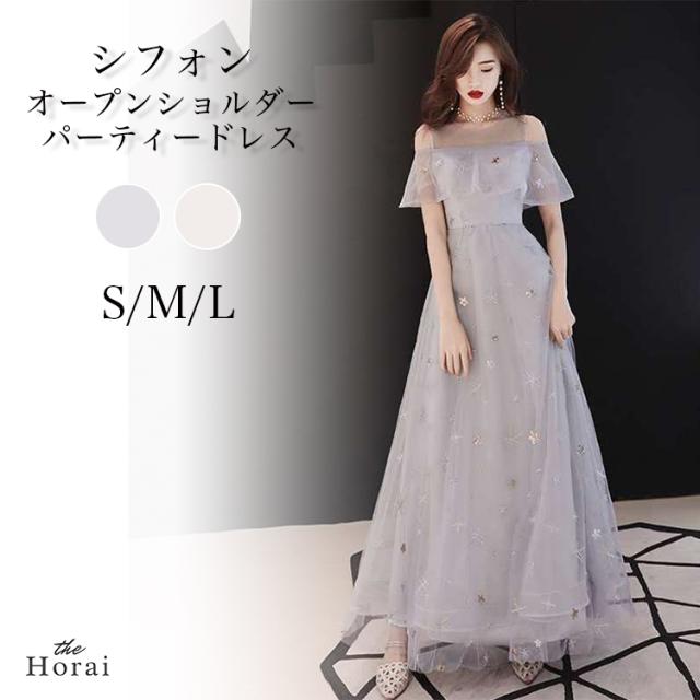 パーティードレス ロング パーティードレス 結婚式 ロング マキシ丈 ドレス 結婚式 パーティードレス 激安 ドレス 結婚式 お呼ばれの通販はau Pay マーケット パーティードレス専門店 Horai ホーライ 商品ロットナンバー