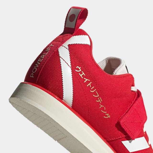 adidas powerlift 4