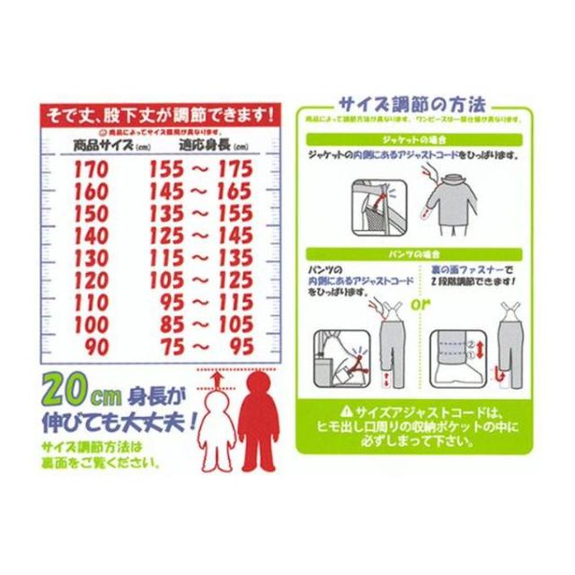 新しいコレクション フェニックス Phenix ジュニア ボーイズ スキーウェア 上下set ツーピース Asymmetry Block Boy S Two Piece Psag22p Dn 新作モデル Olsonesq Com