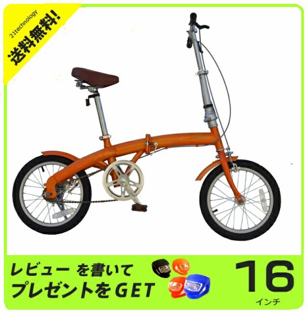 OL16トップ