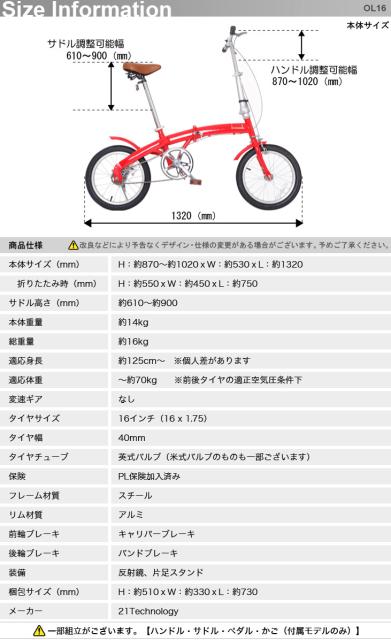 サイズ表