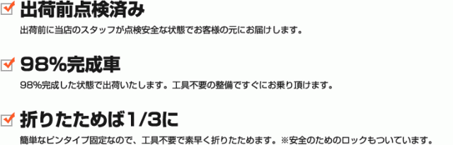 3つのポイント