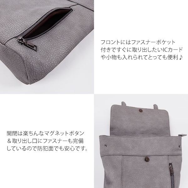 型押しフェイクレザースクエアバックパック