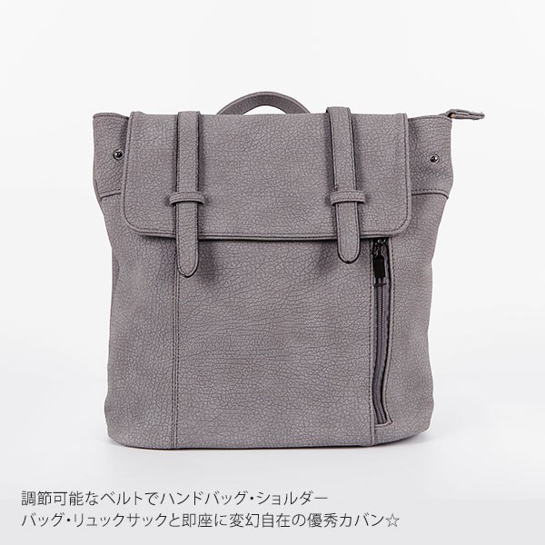 型押しフェイクレザースクエアバックパック