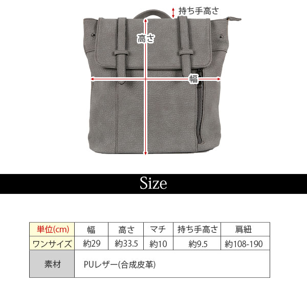 型押しフェイクレザースクエアバックパック