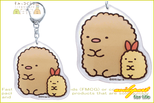 【すみっコぐらし】レイヤーアクリルキーホルダー【とんかつ】【すみっこぐらし】【グッズ】【キャラクター】【おもちゃ】【すみっこ】【の通販はWowma!