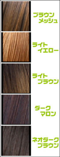 【P20倍】【耐熱ファイバーエクステ:ロング】ストレートスーパーロング(60cm!)全5カラー◇ex-ERS-02-H 【P20倍】【耐熱ファイバーエクステ:ロング】ストレートスーパーロング(60cm!)全5カラー◇ex-ERS-02-H