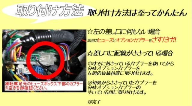 レビュー記入でled2個プレゼント フリード Gb3 Gb4 フリードハイブリッド Gp3 電源取り出し分岐オプションカプラー ヒューズの通販はau Pay マーケット カーdiyショップピカイチwowma店 商品ロットナンバー