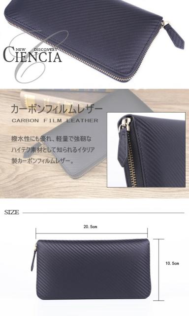 【CIENCIA】 シエンシア 長財布 イタリアレザー ラウンドファスナー メンズ 本革 男性 ウォレット CI-I-01 Men's さいふ サイフ 【財布 【CIENCIA】 シエンシア 長財布 イタリアレザー ラウンドファスナー メンズ 本革 男性 ウォレット CI-I-01 Men's さいふ サイフ 【財布