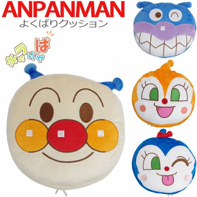アンパンマン くるりん クッション バイキンマン ドキンちゃん コキンちゃん プレゼント ギフト 人気キャラクターの通販はWowma!(ワウマ) , zakka green|商品ロット
