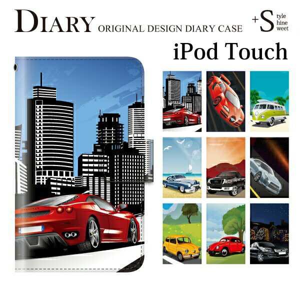 Ipod Touch 5 6 手帳型 ケース 車の風景 自動車 車 Ipod Touch 第 5 6 世代 カバー ダイアリーケース アイポッドの通販はwowma 旧denaショッピング ケータイ屋24 商品ロットナンバー