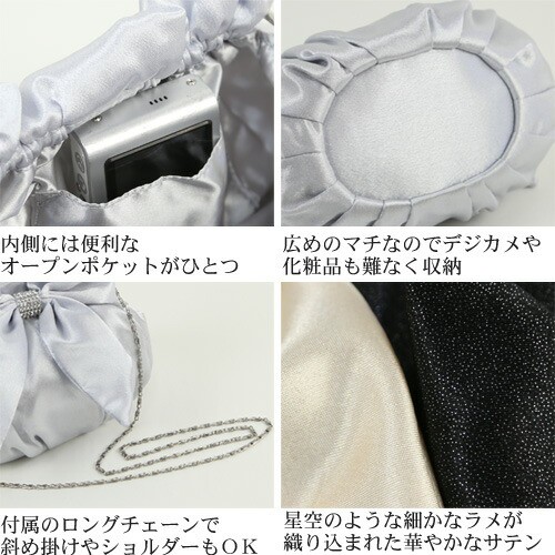 パーティーバッグ リボン「なでしこ」 がま口ビッグリボン2WAYパーティバッグ 結婚式【4月中旬より発送】 パーティーバッグ リボン「なでしこ」 がま口ビッグリボン2WAYパーティバッグ 結婚式【4月中旬より発送】