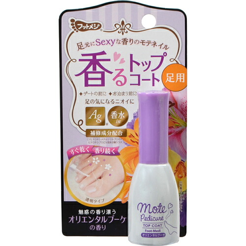 フットメジ 香るトップコート オリエンタルブーケの香り 10ml グラフィコ フットメジ 香るトップコート オリエンタルブーケの香り 10ml グラフィコ