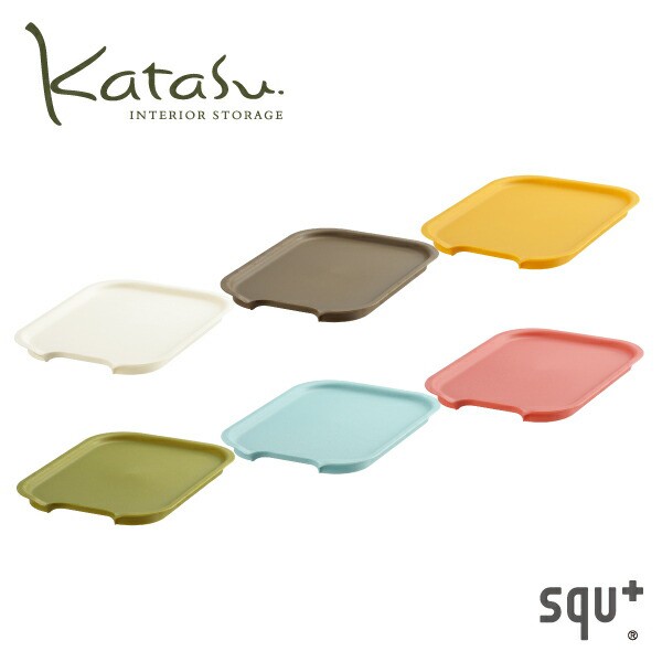 【送料無料】【全6色セット】squ+ katasu(カタス) フタS 【Kf-S】 【送料無料】【全6色セット】squ+ katasu(カタス) フタS 【Kf-S】
