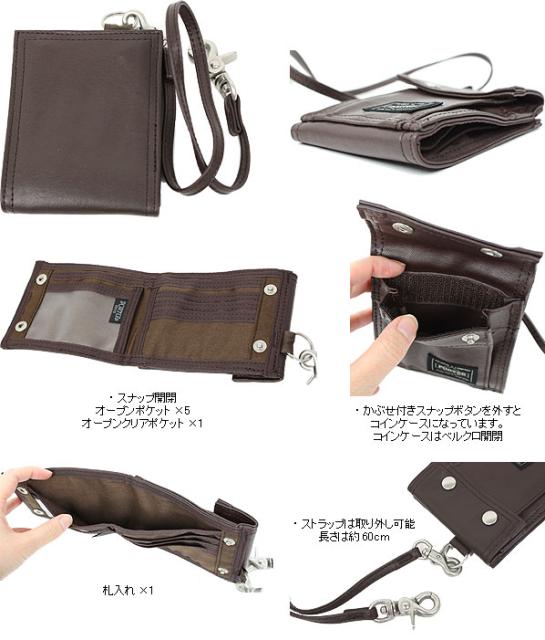 フリースタイル折り財布 707-07176 画像1