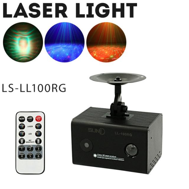 LS-LL100RG