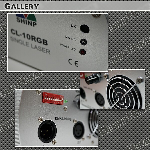 レーザーステージライト LS-CL10RGB