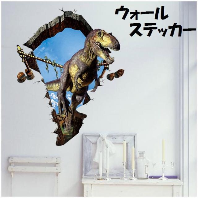 牆貼牆紙貼紙3d三維絕技欺騙恐龍kyoryu Dynaso Kyoryu ウォールステッカー 壁紙シール 3d 立体的 トリックアート だまし絵 恐竜 キョウリュウ ダイナソー きょうりゅう ル 日本露天購物 Ruten Japan