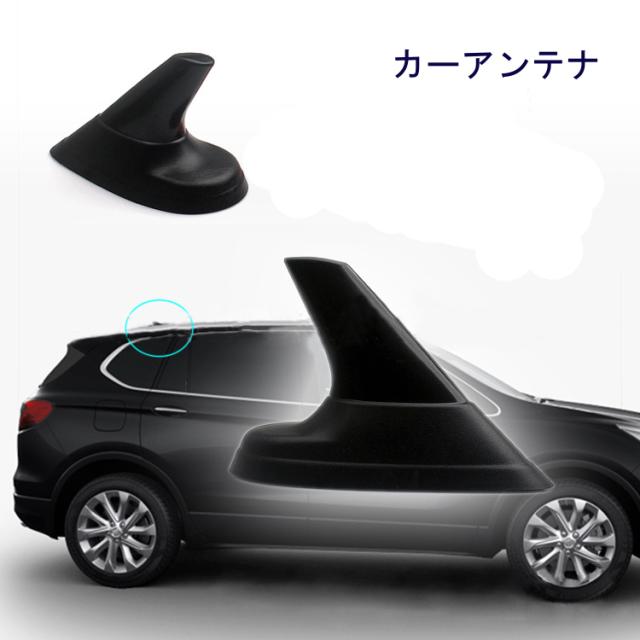 カーアンテナ シャークフィン ルーフアンテナ カー用品 装飾 外装パーツ 取付簡単 カーアクセサリー カーアンテナ シャークフィン ルーフアンテナ カー用品 装飾 外装パーツ 取付簡単 カーアクセサリー 日本露天購物 Ruten Japan