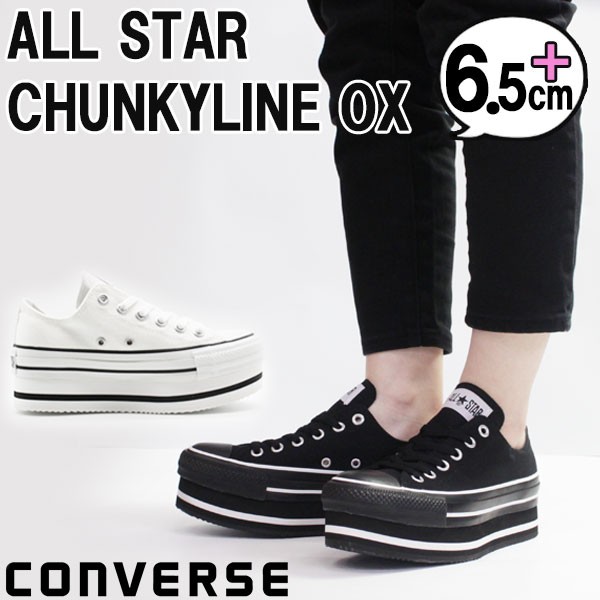 converse all star chunkyline ox