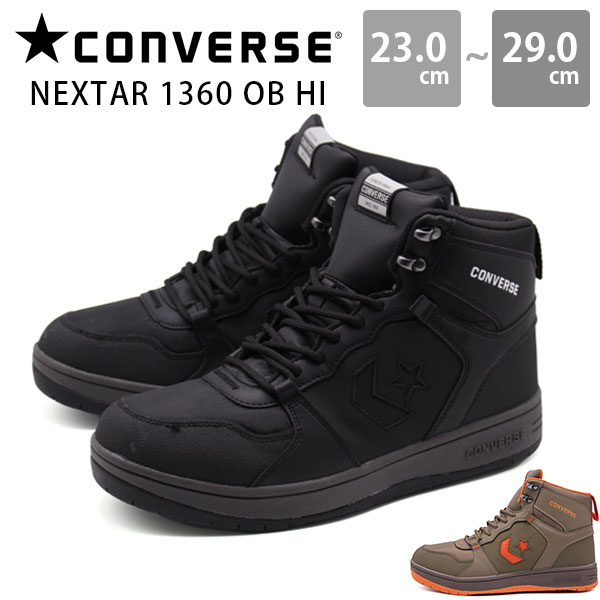 converse nextar japan
