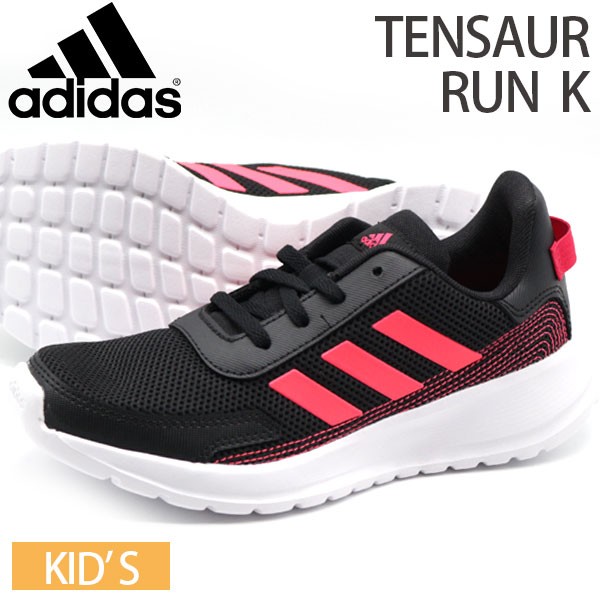 adidas fv9445