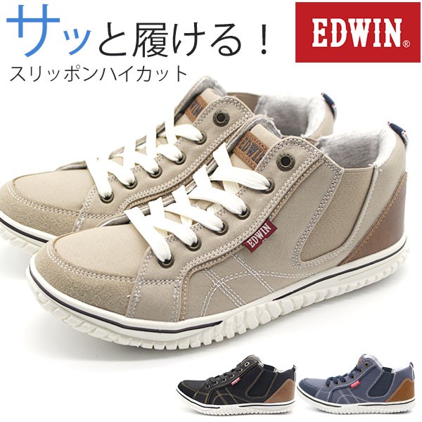 運動鞋女鞋高切側戈爾黑黑米色輕量級輕量級edwin Edw 4549 スニーカー レディース 靴 ハイカット サイドゴア 黒 ブラック ベージュ 軽量 軽い Edwin Edw 4549 日本露天購物 Ruten Japan