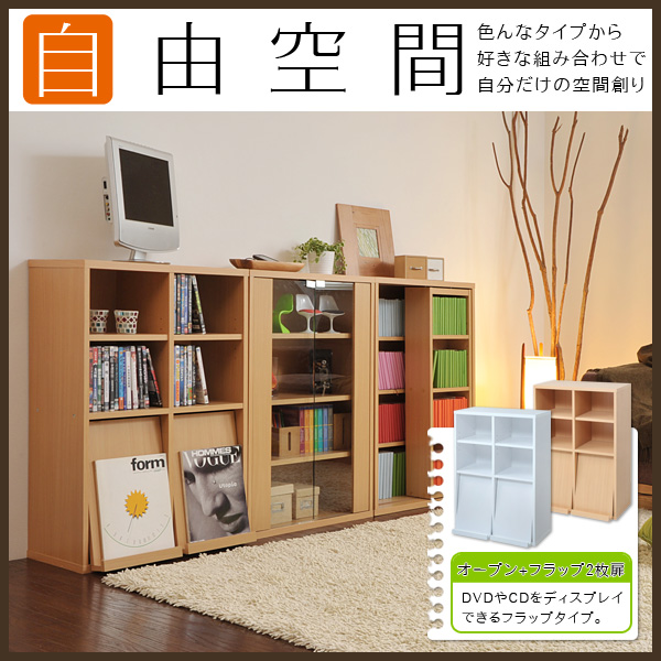 Ruten Japan Challenge The Lowest Price 6box Series Flap 2 Doors Open Storage Rack Shelf Storage Shelf Storage Rack Storage Furniture 最安値に挑戦 6boxシリーズ フラップ2枚扉オープン 収納 ラック 棚 収納棚 収納ラック 収納家具