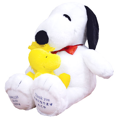 史上最も激安 スヌーピー Snoopy ウエイトドール スヌーピー ベーシック With ウッドストック 期間限定特価 Www Opshub Com 史上最も激安 スヌーピー Snoopy ウエイトドール スヌーピー ベーシック With ウッドストック 期間限定特価 Www Opshub Com