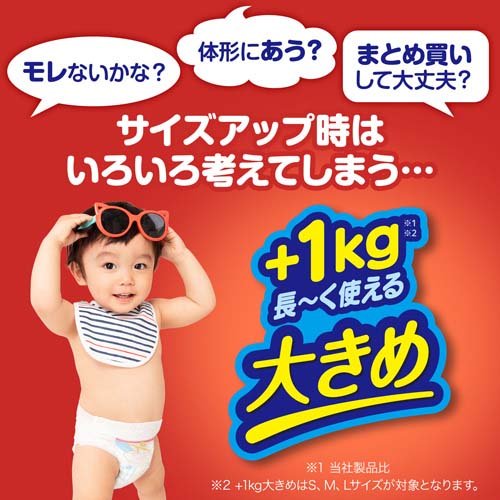 クリアランスお得セール マミーポコパンツ ドラえもん オムツ 9 15kg パンツ Lサイズ 64枚 3袋セット おむつ Lサイズ パンツ オンラインストア大阪 Solutions Time Com