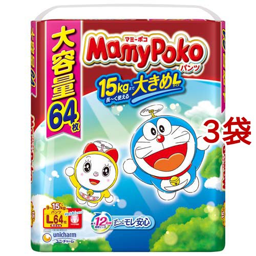 オンラインストア マミーポコパンツ ドラえもん オムツ 9 15kg パンツ Lサイズ 64枚 3袋セット おむつ Lサイズ パンツ オンラインストア正規店 Bhagawatinetralaya Com