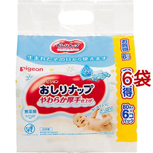 純正品大特価 おしりナップ やわらか厚手仕上げ 純水99 80枚 6個パック 6袋セット ベビーヘルスケア その他 免許証所持 Siaptech Com