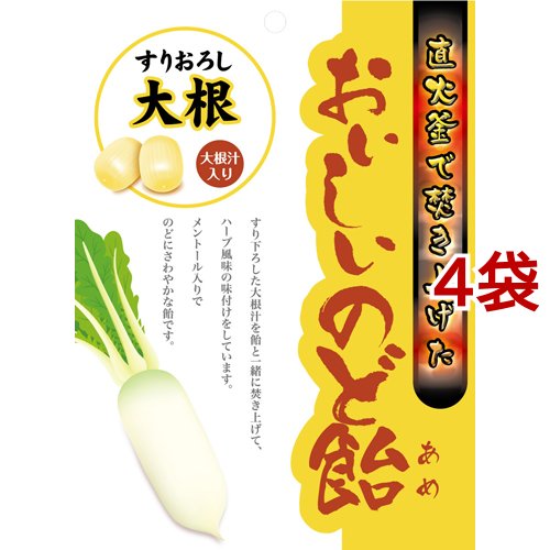美味的喉嚨大蘿蔔 70g 4袋裝 喉嚨其他人 おいしいのど飴すりおろし大根 70g 4袋セット のど飴その他 日本露天購物 Ruten Japan